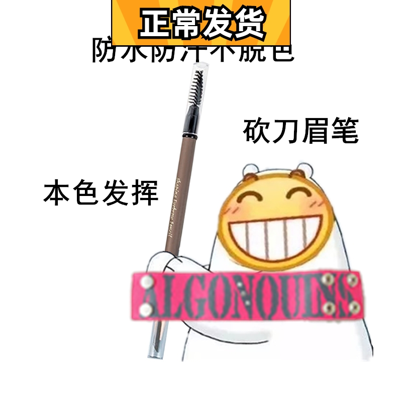 Judydoll Orange Double-head Machete Pen Soft Naturally Lasting Waterproof No Color Plants * Village Show Replacement