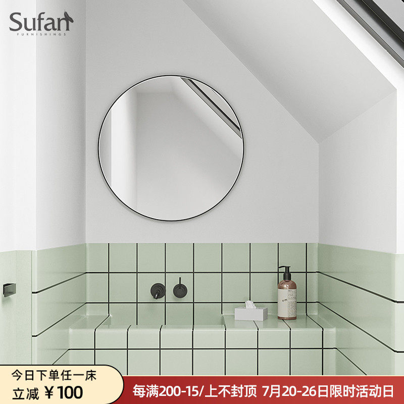 Schuvan Mirrors Ins Wind Bathroom Mirror Makeup Mirror Wall-mounted Wall Makeup Room Mirror Wall-mounted