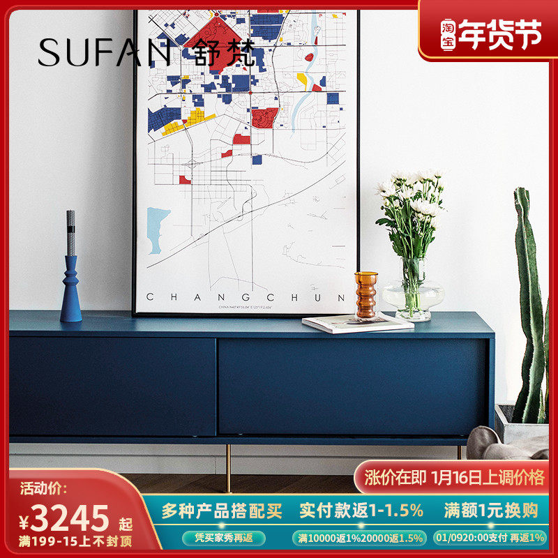 Shu Fan TV cabinet modern simple Nordic light luxury long strip Cabinet ins Wind Net red European bedside cabinet bedroom floor cabinet