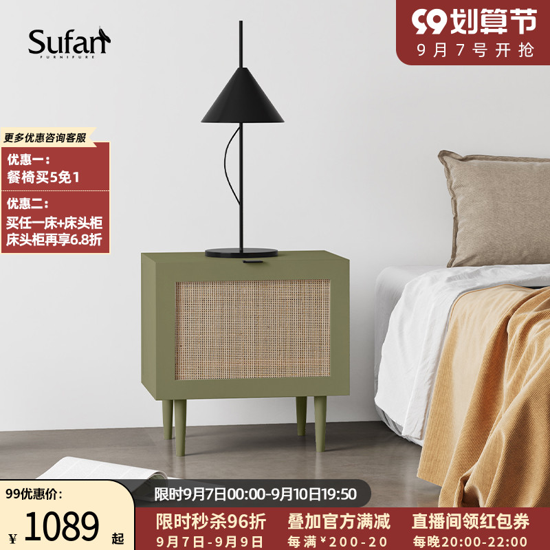 SHUFAN Shufan Nordic rattan bedside table bedroom single door simple storage bedside table designer small cabinet