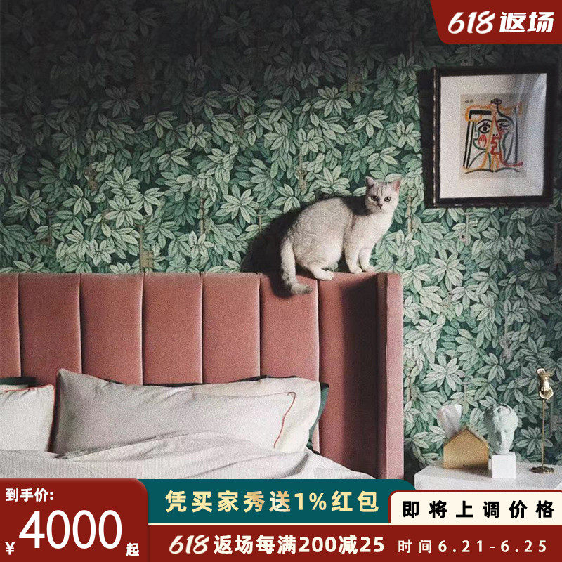 Shuvan solid wood master bedroom with double bed modern minimalist Nordic wood bed light and luxurious bed headboard soft bag ins wind