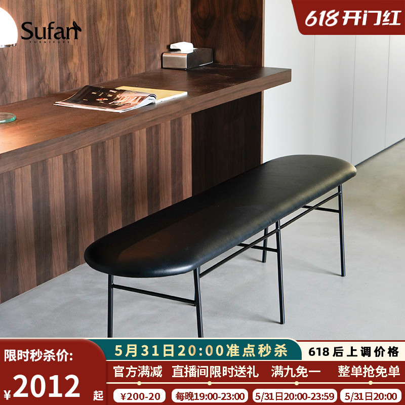 Shu fan Arnos bench Restaurant double stool foyer shoe changer stool designer bedside cloakroom modern minimalist