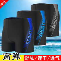  Swimming Trunks mens anti-embarrassment loose quick-drying mens swimming trunks boxer swimsuit set large size hot spring swimming equipment