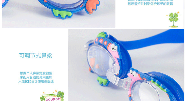 Kính râm trẻ em chống nước chống sương mù HD chuyên nghiệp trai gái dễ thương phim hoạt hình trẻ em kính bơi trẻ em - Goggles kinh boi loi
