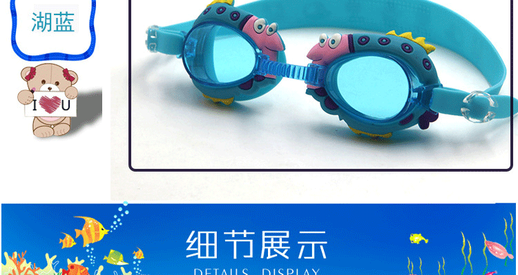 Kính râm trẻ em chống nước chống sương mù HD chuyên nghiệp trai gái dễ thương phim hoạt hình trẻ em kính bơi trẻ em - Goggles kinh boi loi