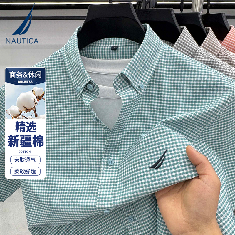 Nautica/Nautica Men's Summer Business Casual Pure Cotton Oxford Shirt, Stiff Plaid Short-Sleeved Shirt