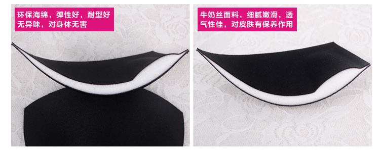 Coques pour soutien-gorge Triangle shim - Ref 824547 Image 22