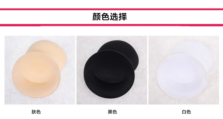 Coques pour soutien-gorge 140-90 - Ref 821246 Image 7