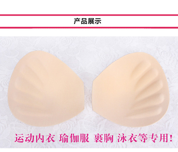 Coques pour soutien-gorge 110 palmiers - Ref 824556 Image 17