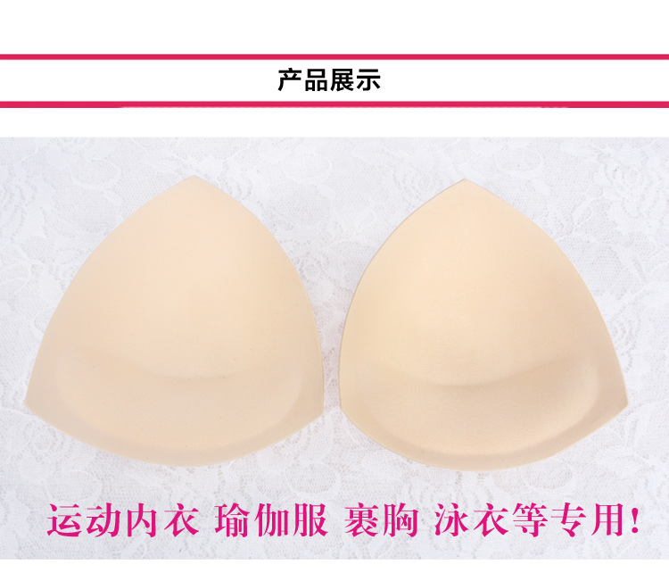 Coques pour soutien-gorge Triangle shim - Ref 824547 Image 15