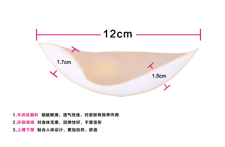 Coques pour soutien-gorge 140-90 - Ref 821246 Image 27