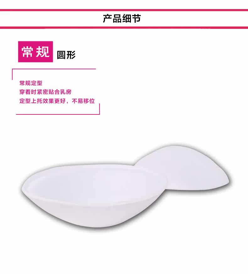 Coques pour soutien-gorge cercle blanc - Ref 809993 Image 30