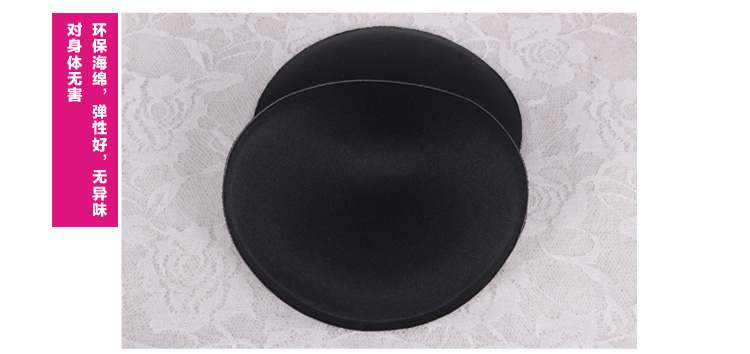 Coques pour soutien-gorge 109 Oval - Ref 824540 Image 21