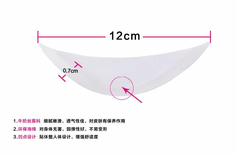 Coques pour soutien-gorge cercle blanc - Ref 809993 Image 31