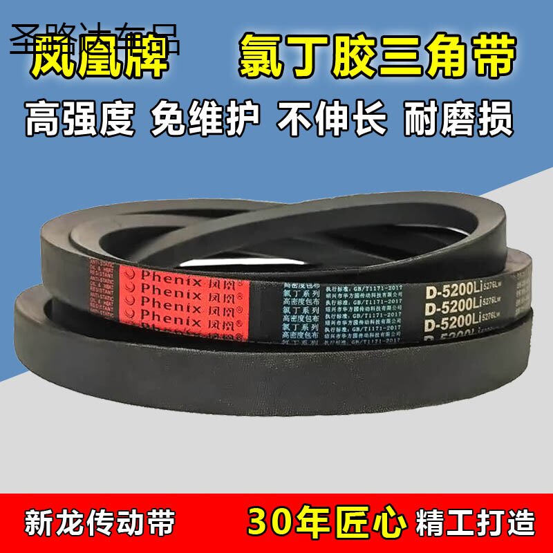 Triangle with D 3200 3200 3250 3300 3350 3400 3400 3500 3500 3550 3550 belt strap