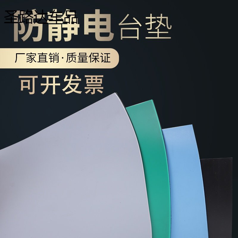 Rubber mat mm grey electrician table cloth bright light table cushion antistatic leather solid computer repair carpet 1 5