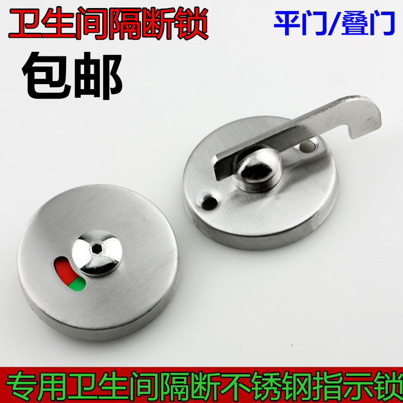 Makeup Room Separator Flat Laminated Door Lock Five Gold Accessories Public Toilet Stainless Steel With Uninstructed Partition Lock Catch