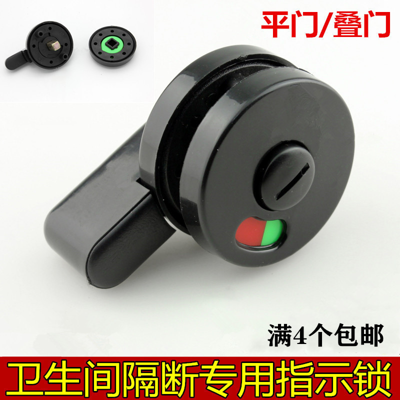 Public toilet powder room partition accessories Toilet Nylon plastic hardware door lock indicator lock door buckle