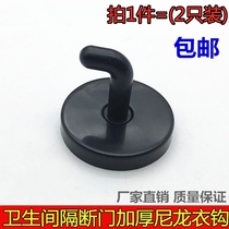 Special toilet isolation door Black nylon plastic hanging clothes hook Public toilet bathroom Single hooked clothes hanger pieces