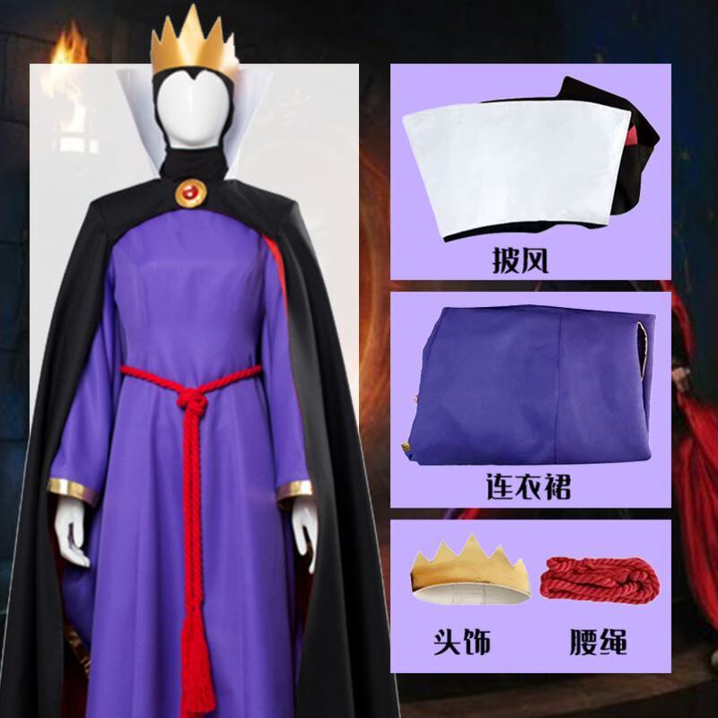 Queen's Magic Mirror Poison Queen Cosplay Costume Real-Life Anime Unisex Cosplay Outfit Snow White Princess Queen