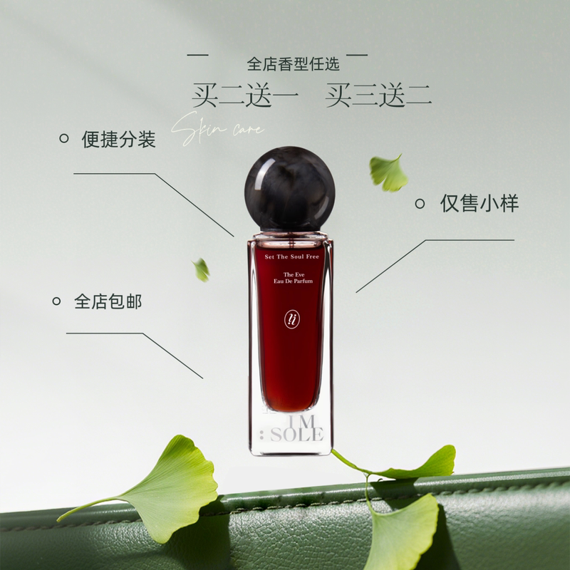 Unbranded Co-Branded New Product Eve Alcohol-Free Version Red Fox Alice Social Pariah Black Mermaid Perfume Sample Unbranded Co-Branded New Product Eve Alcohol-Free Version Red Fox Alice Social Pariah Black Mermaid Perfume Sample