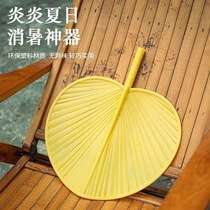 Fan summer plastic size cattail leaf dance old-fashioned hand-cranked summer Jigong banana sunflower fan childrens mosquito repellent and cooling