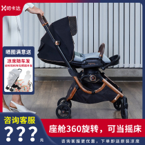 Hakada hagaday two-way high-view newborn stroller baby can sit and lie down folding shock-absorbing cradle