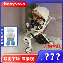 babyvovo baby stroller can sit and sleep two-way stroller light folding high-view baby stroller