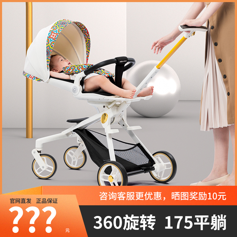 babyvovo baby stroller can sit, lie down and sleep two-way baby stroller light folding high landscape baby stroller