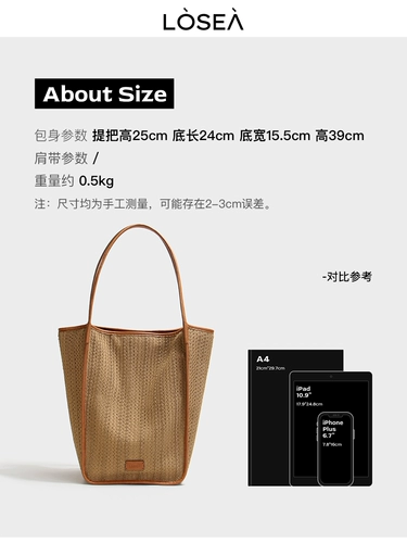 LOSEA Оригинальная вместительная и большая сумка через плечо, сумка на одно плечо