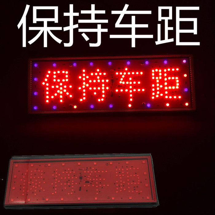 LED bursting lights keep the car from 12v24V wagon brake warning light Seven color tail lights explode