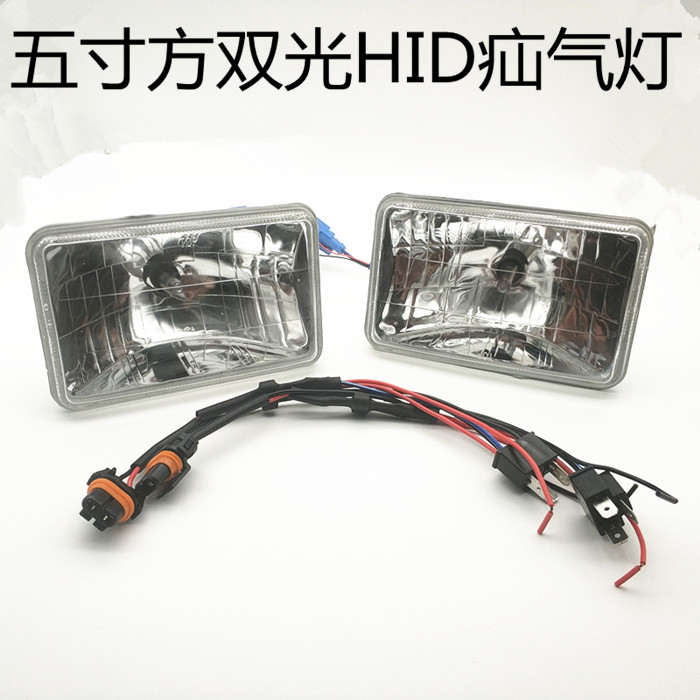 24V car spotlight 5-inch square xenon lamp near and far light integrated double light ultra-bright wagon cross-country xenon headlights retrofit