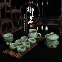 Longquan imperial tea celadon large Bowl kung fu tea set 10 pieces set of Gokao ceramic household tea set