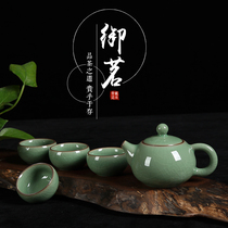 Longquan Yuming celadon a pot of four cups tea set ice crack Ru kiln kung fu ceramic tea set office home