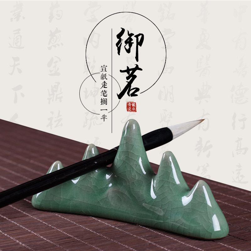 Dragon Springs Royal Tea Green porcelain Wenfang Four Treasure pens shelf Mountain Porcelain Calligraphy Supplies Brief ceramic Brush Racks Acrylic Pens