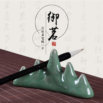 Longquan Yuming celadon study Four Treasures pen frame Mountain porcelain calligraphy supplies simple ceramic brush holder acrylic pen rest