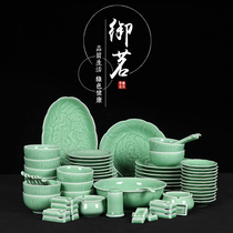 Yuming celadon peony pattern tableware set dishes for hotels home Chinese ceramic tableware housewarming gifts