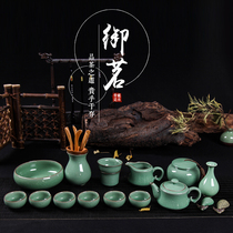 Longquan imperial tea celadon tea set household tea ceremony ceramics whole set of kung fu tea set Ru kiln ice cracking tea set
