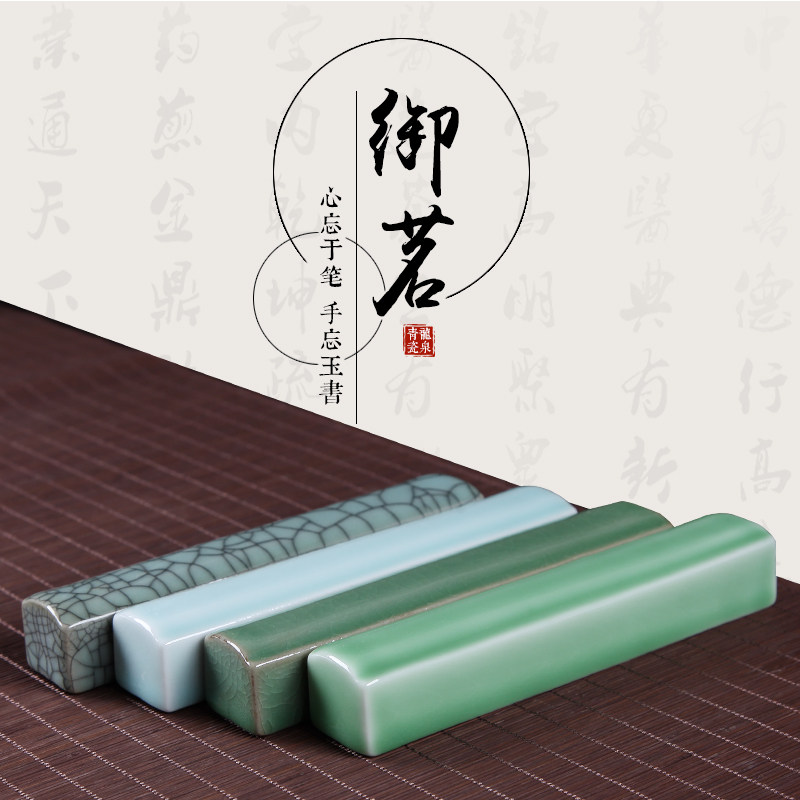 Dragon Springs Royal Tea Green Porcelain Wenfang Qaobao Town Paper Ceramic Town Ruler Press Xuanshu Calligraphy And Calligraphy Country Painting Supplies