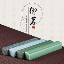 Longquan Yuming Celadon Wenfang Four Treasures Paperless Ceramics Calligraphy Press Xuan Paper Town Calligraphy and Painting Chinese Painting Supplies