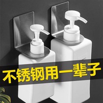 Cleaning and finishing rack free of punch and punch-free bathroom shampoo body wash water body wash and bath lotion holder wash and finish
