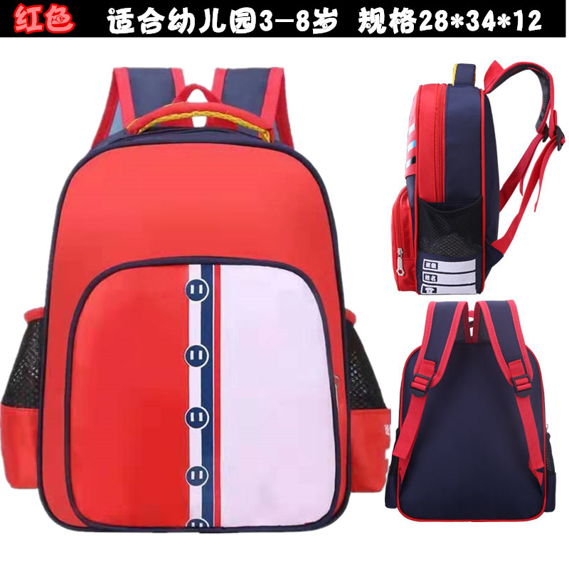 Schoolbag tùy chỉnh mẫu giáo học sinh tiểu học đào tạo túi đầu học khiêu vũ dạy logo in túi trường nhỏ custom-made.