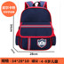 Schoolbag tùy chỉnh mẫu giáo học sinh tiểu học đào tạo túi đầu học khiêu vũ dạy logo in túi trường nhỏ custom-made. 