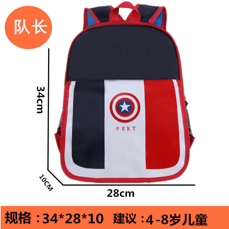 Schoolbag tùy chỉnh mẫu giáo học sinh tiểu học đào tạo túi đầu học khiêu vũ dạy logo in túi trường nhỏ custom-made.