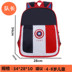 Schoolbag tùy chỉnh mẫu giáo học sinh tiểu học đào tạo túi đầu học khiêu vũ dạy logo in túi trường nhỏ custom-made. 