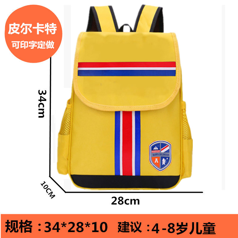 Schoolbag tùy chỉnh mẫu giáo học sinh tiểu học đào tạo túi đầu học khiêu vũ dạy logo in túi trường nhỏ custom-made.