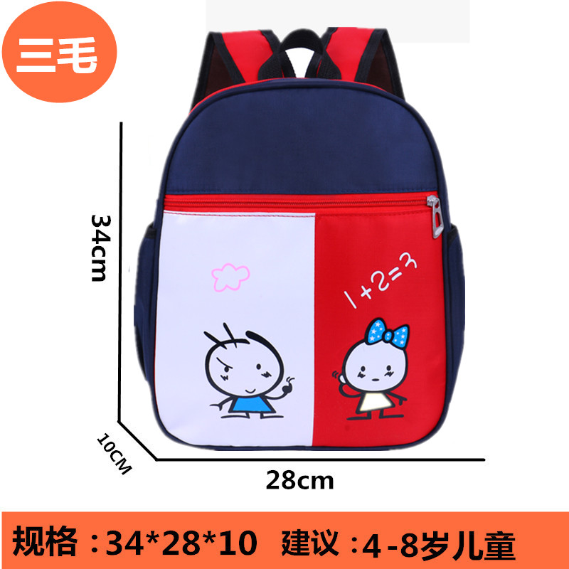 Schoolbag tùy chỉnh mẫu giáo học sinh tiểu học đào tạo túi đầu học khiêu vũ dạy logo in túi trường nhỏ custom-made.