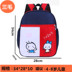 Schoolbag tùy chỉnh mẫu giáo học sinh tiểu học đào tạo túi đầu học khiêu vũ dạy logo in túi trường nhỏ custom-made. 