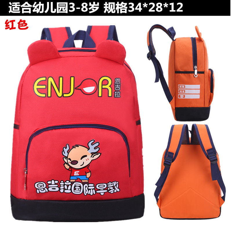 Schoolbag tùy chỉnh mẫu giáo học sinh tiểu học đào tạo túi đầu học khiêu vũ dạy logo in túi trường nhỏ custom-made.