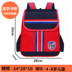 Schoolbag tùy chỉnh mẫu giáo học sinh tiểu học đào tạo túi đầu học khiêu vũ dạy logo in túi trường nhỏ custom-made. 